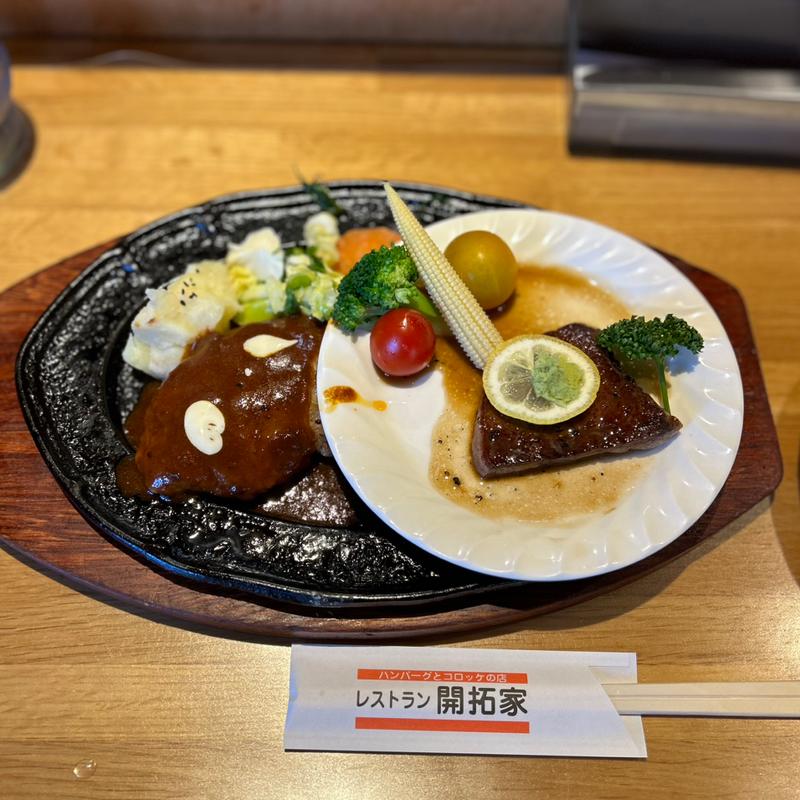 GWスペシャル(開拓家 )