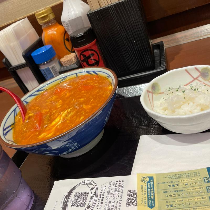トマたまカレーうどん(丸亀製麺さんプラザ)