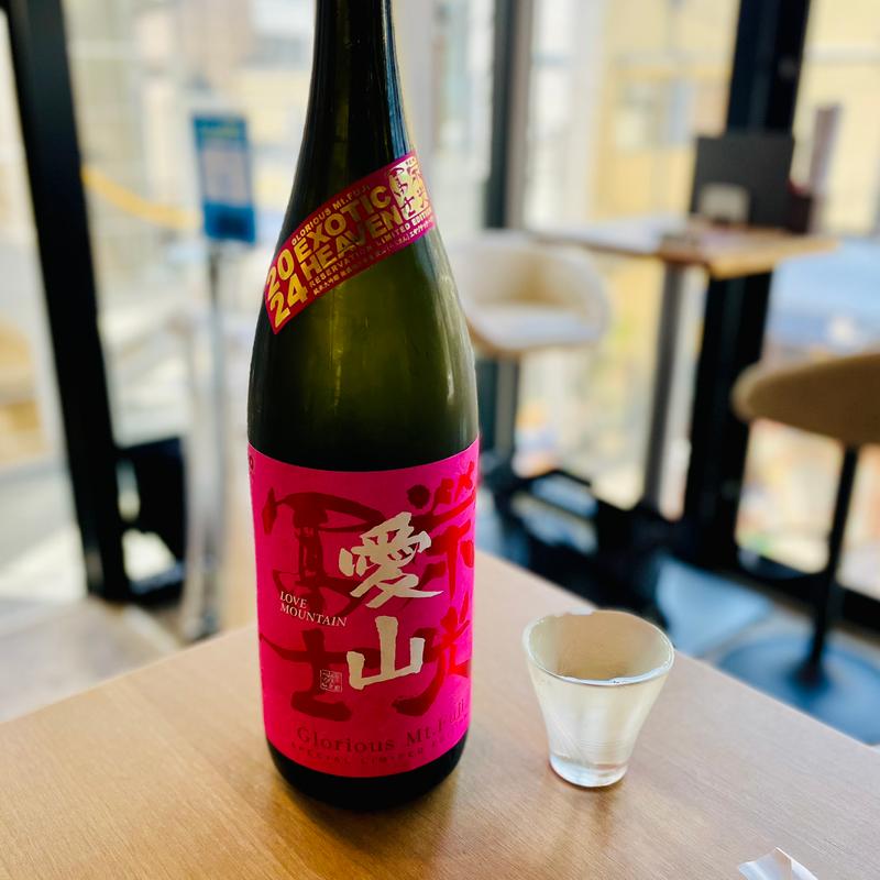 冨士酒造 栄光冨士 純米大吟醸 無濾過生原酒 愛山(CRAFT SAKE STAND やなか純米や)