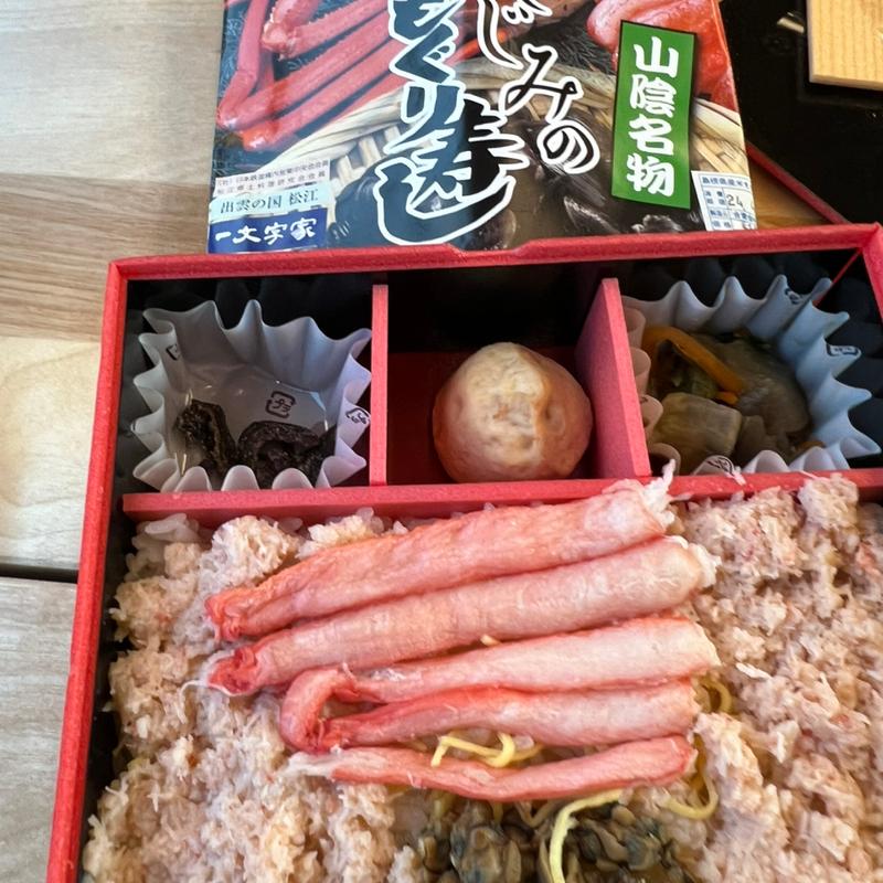 蟹としじみのもぐり飯弁当(一文字家 松江駅売店)