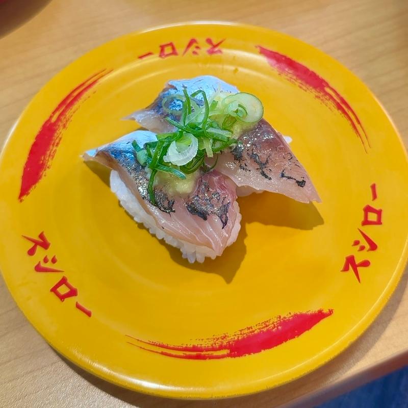 あじ(ネギ·生姜)(スシロー 八千代高津店)