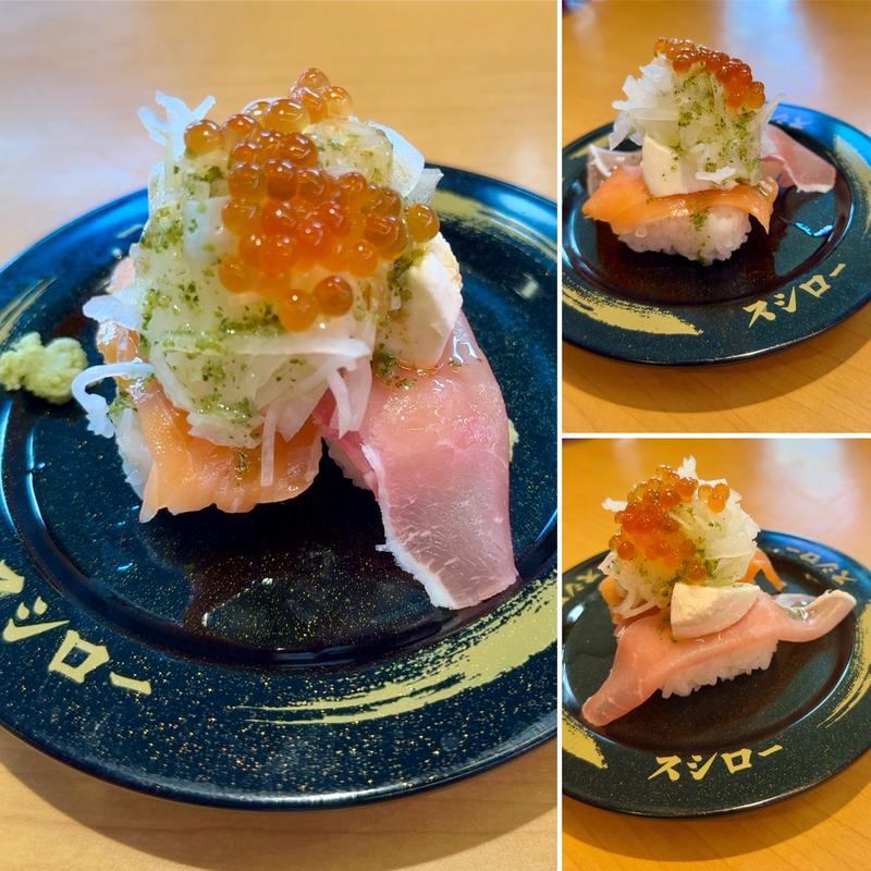 サーモン生ハムバジルモッツァレラ(スシロー 八千代高津店)