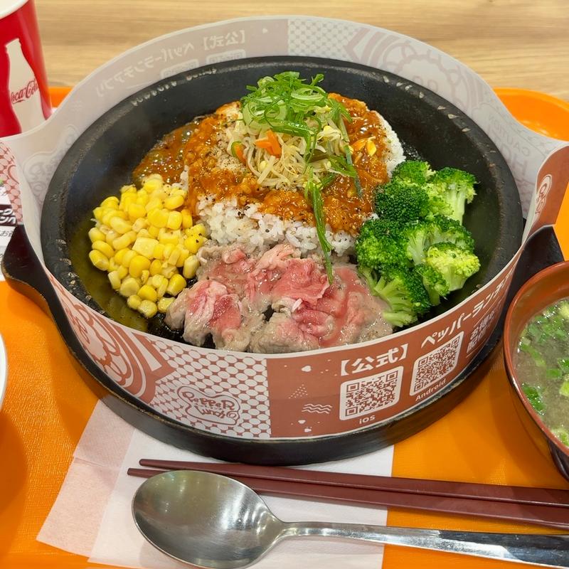 彩りビビンバペッパーライス＋Cセット(ペッパーランチPLUS イトーヨーカドー曳舟店)