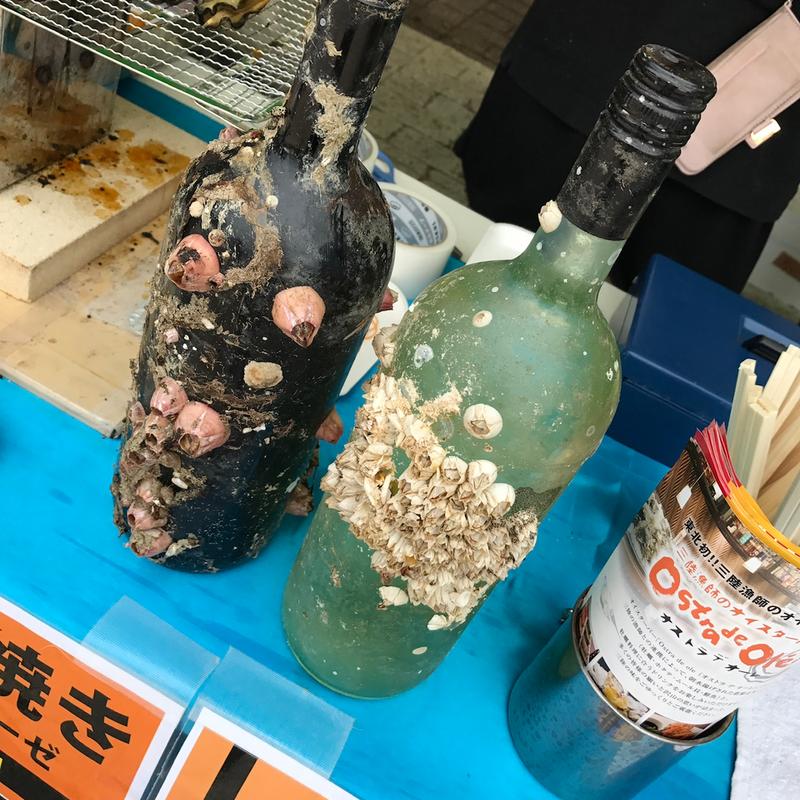 パイレーツワイン(オストラ デ オーレ （Ostra de ole）)