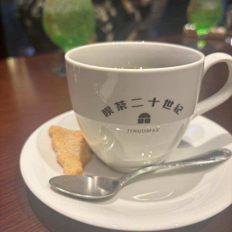 (喫茶二十世紀)