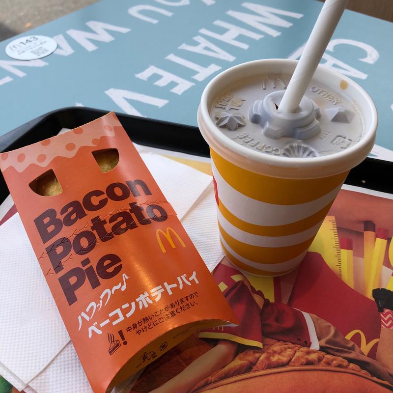 ベーコンポテトパイとコーヒー(マクドナルド 尾竹橋通り栗原店)