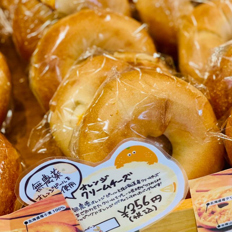 オレンジクリームチーズ(福ベーグル 夕やけだんだん谷中銀座店)