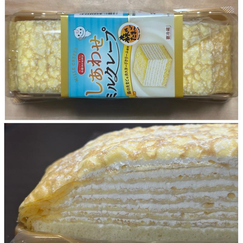 しあわせミルクレープ(相鉄ローゼン 南まきが原店)