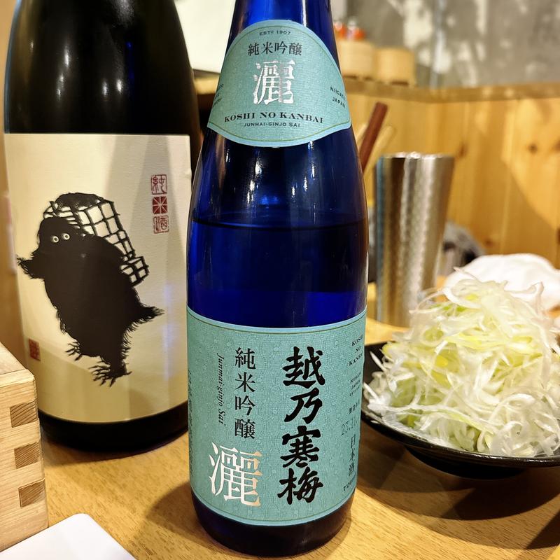 越乃寒梅(わっぱ飯いちや)