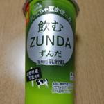 だだちゃ豆を使った 飲むZUNDAずんだ