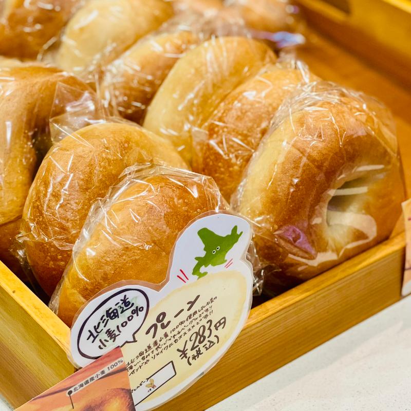 プレーン(福ベーグル 夕やけだんだん谷中銀座店)