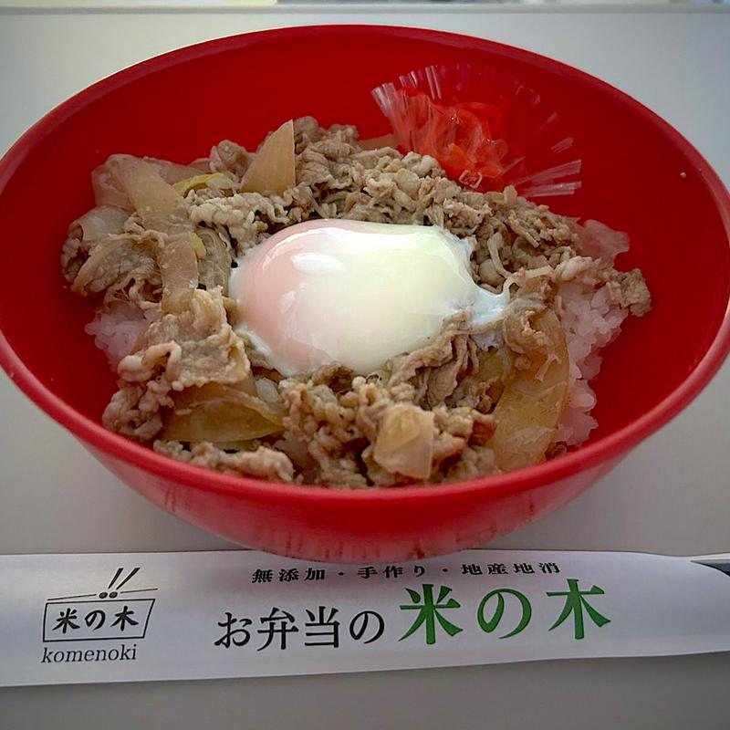 牛めし(温玉のせ)(米の木)