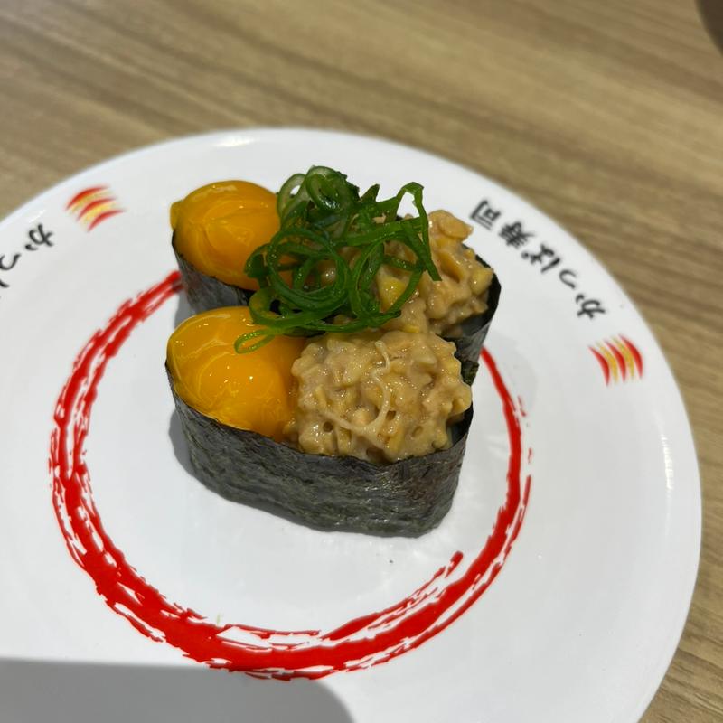 納豆卵黄軍艦(かっぱ寿司 新津店 )