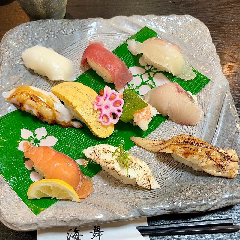 サービス10貫(生吉 （いくよし）)