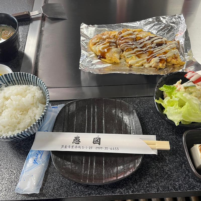 とんぺい焼ランチ(ぐず)