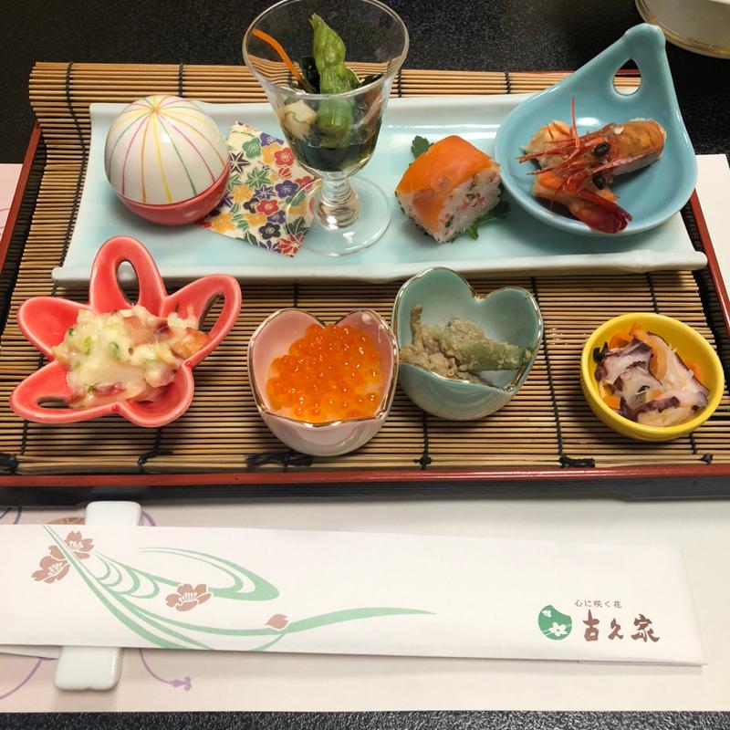 前菜(心に咲く花 古久家)