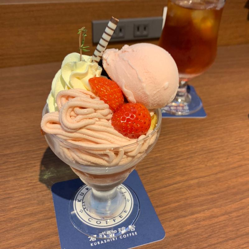 春パフェ(倉式珈琲店 アリオ橋本店)