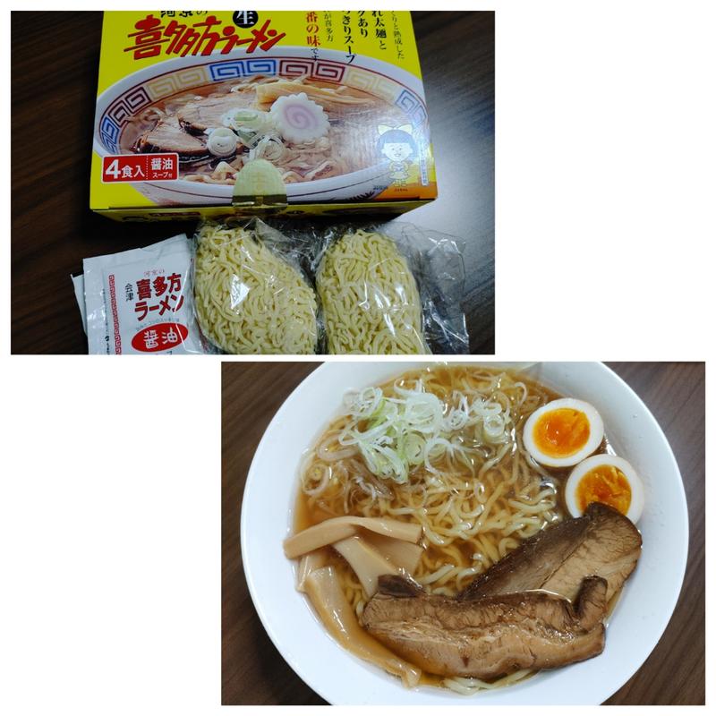 喜多方ラーメン(河京ラーメン館 猪苗代店)