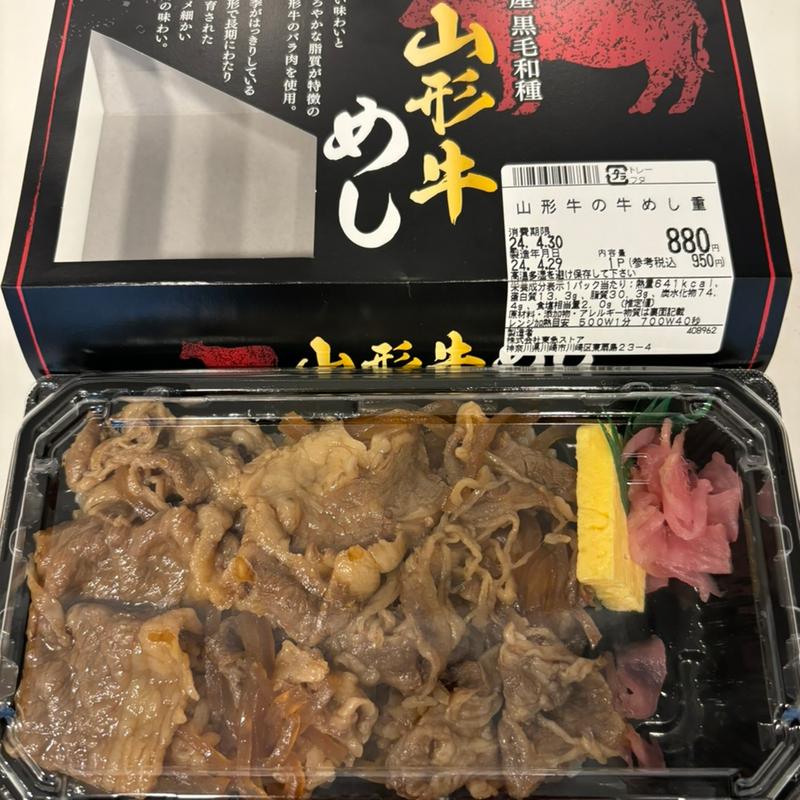 山形牛めし(東急ストアフードステーションミニエキュート品川店)