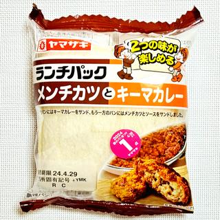 山崎製パン「ランチパック メンチカツ&キーマカレー」(西友成増店)