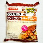 山崎製パン「ランチパック メンチカツ&キーマカレー」