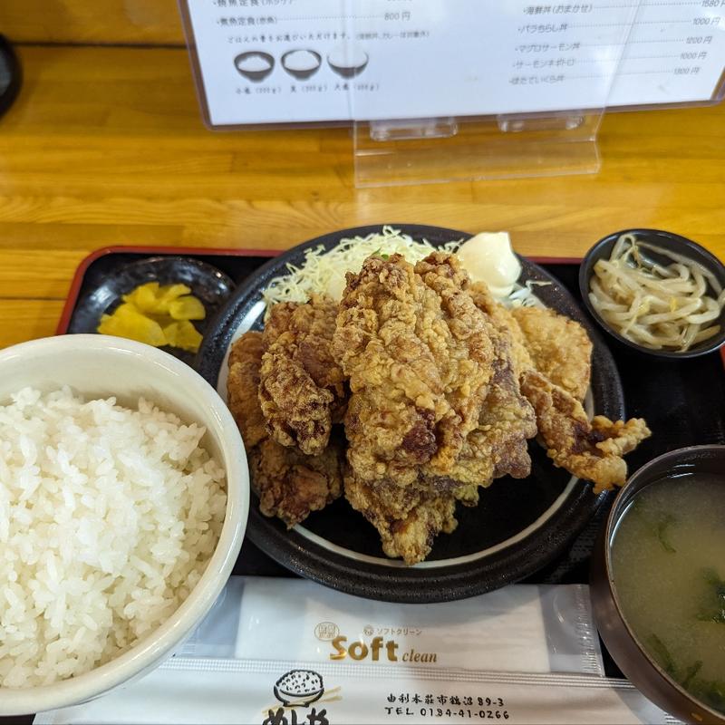 からあげ定食(めしや)