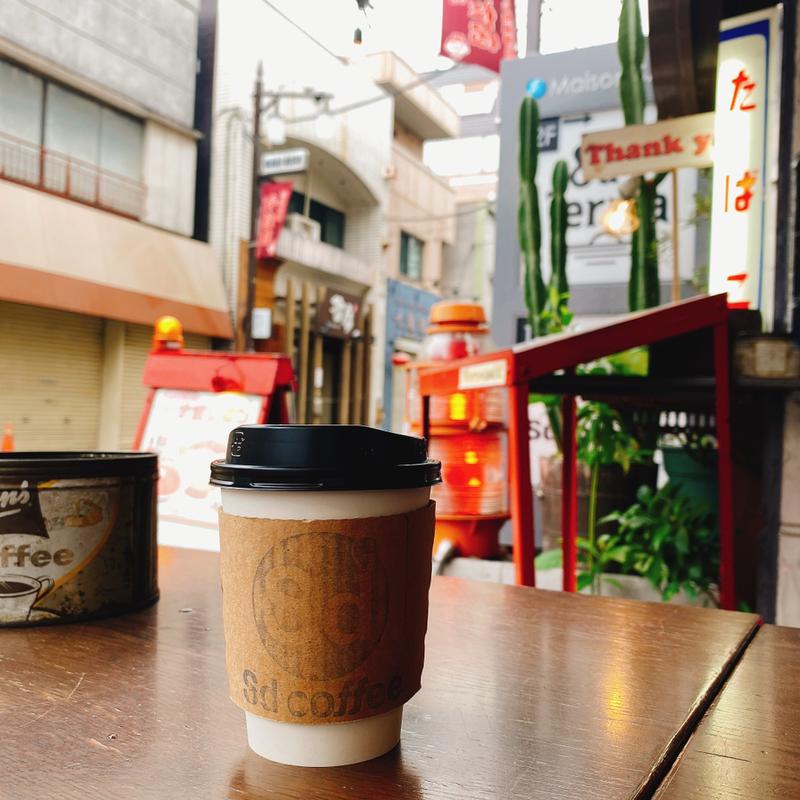 Sdブレンドコーヒー(エスディコーヒー北千住本店)