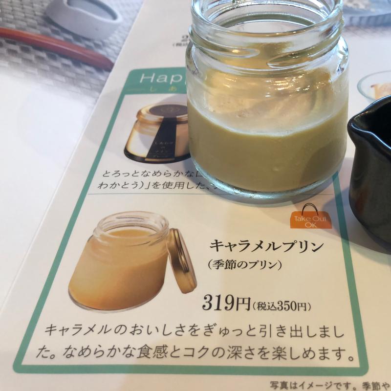 キャラメルプリン（季節のプリン）(一幸 東越谷店)