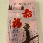 赤福