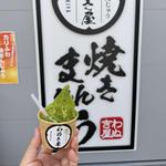 むせ桑茶ソフト(わぬき屋)
