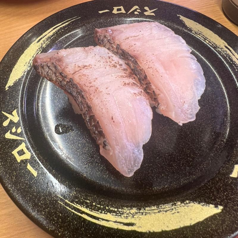 九州産天然黒ムツの炙り(スシロー 三木店)