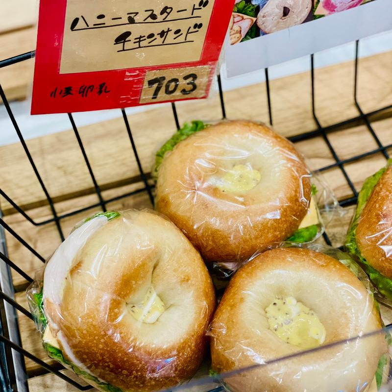 ハニーマスタードチキンサンド(福ベーグル 夕やけだんだん谷中銀座店)