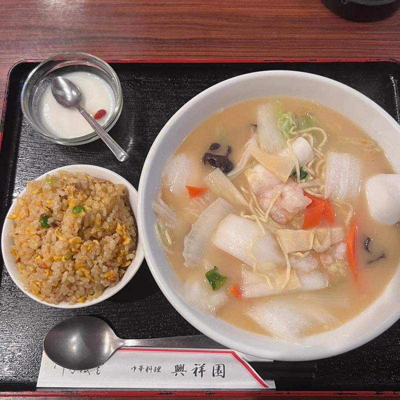 海鮮そば＋ミニ炒飯(中華居酒屋 興祥園)