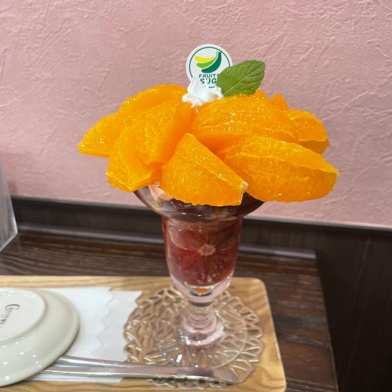 柑橘のパフェ(フルーツすぎ 大塚本店)