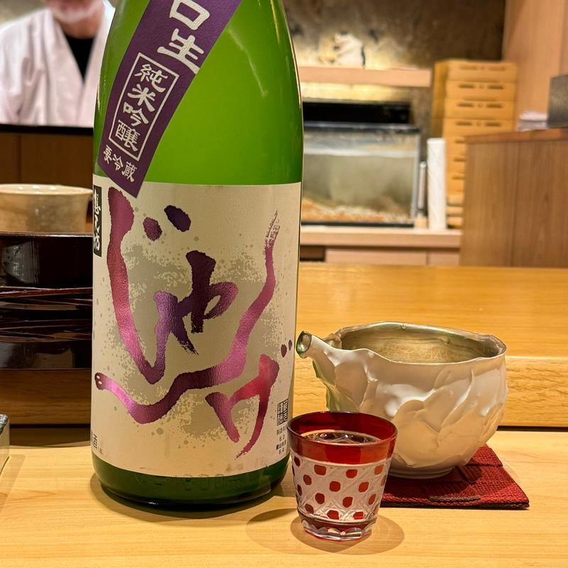 想天坊 じゃんげ 純米吟醸 辛口おりがらみ生(玄水)