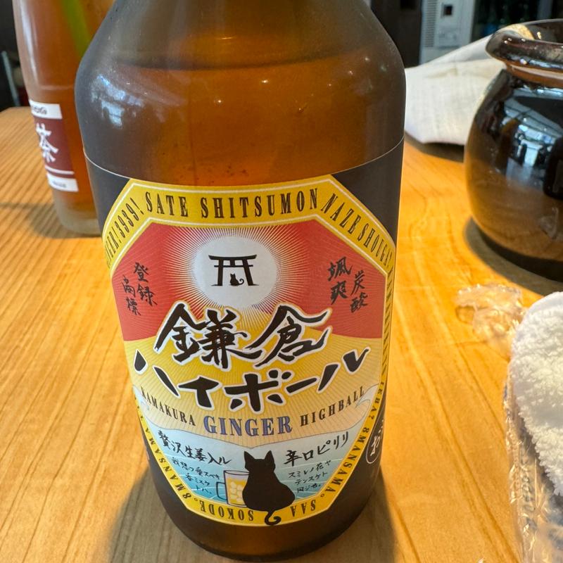 鎌倉ハイボール(ジンジャー)(海鮮丼専門 五鉃鎌倉店)