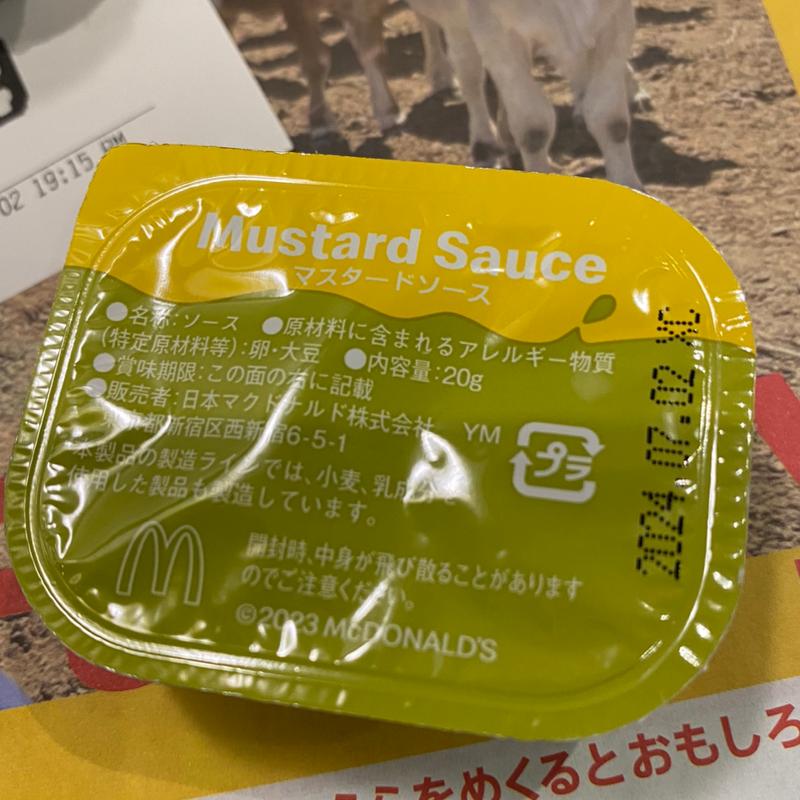 マスタードソース(マクドナルド ミーナ天神店)
