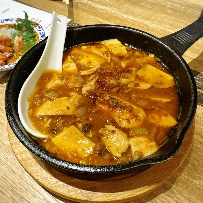 旨痺 麻婆豆腐(Akichi)