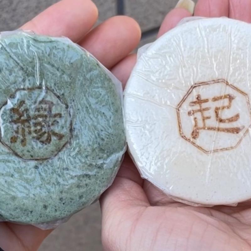 (縁起焼 住吉大社店)