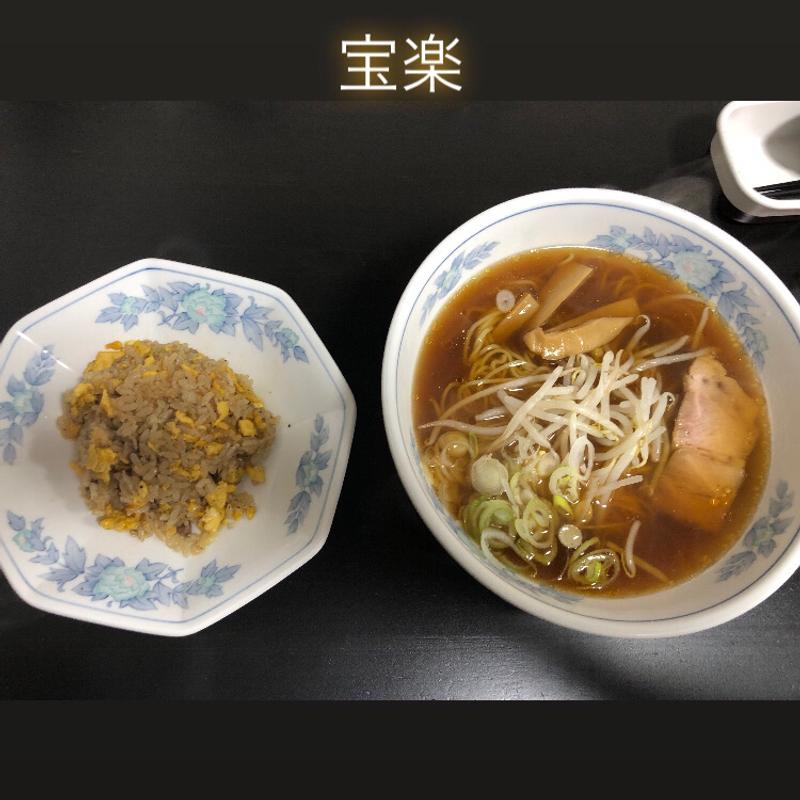 チャーハン＆ラーメン(宝楽)