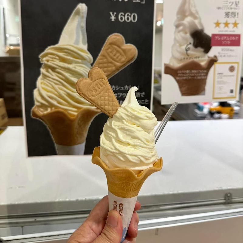 バタークリームのカシュカシュ(Farm Designs （ファーム デザインズ）)