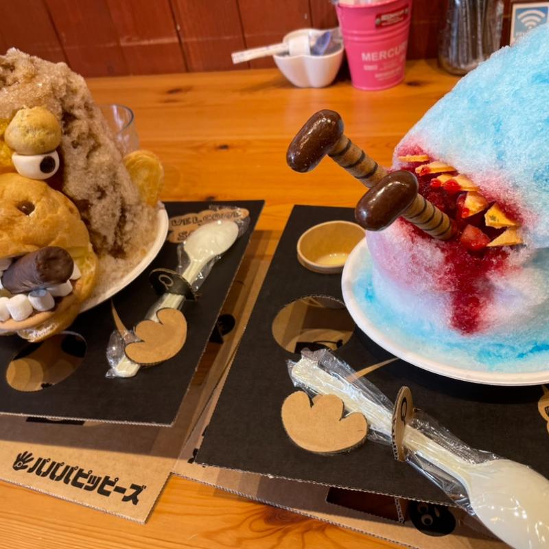 (パパパピッピーズ)