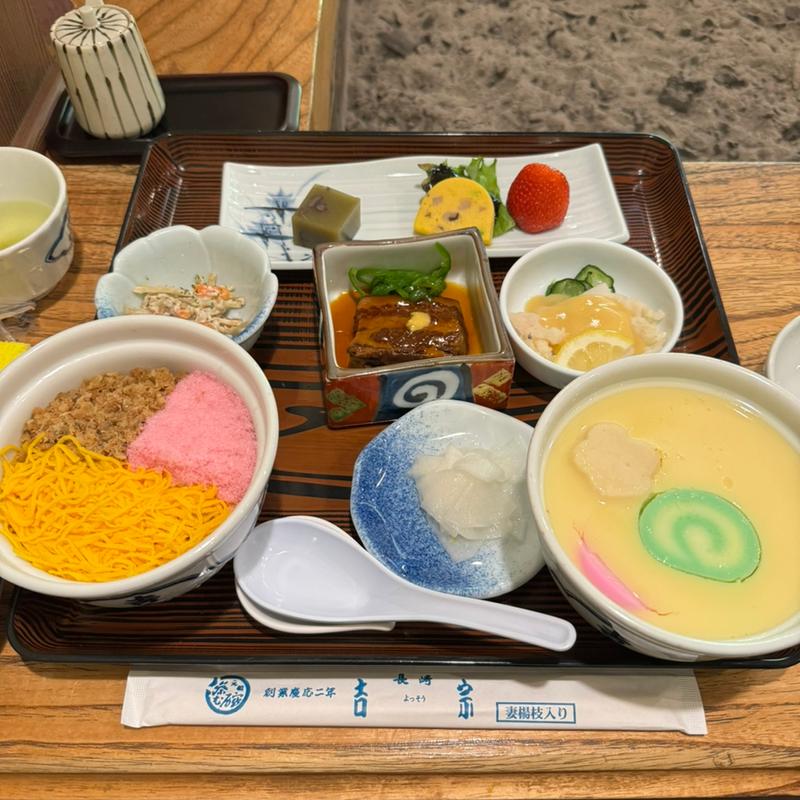 吉宗定食(吉宗 本店 （よっそう）)