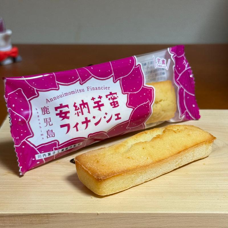 安納芋蜜フィナンシェ(駅市 薩摩川内)