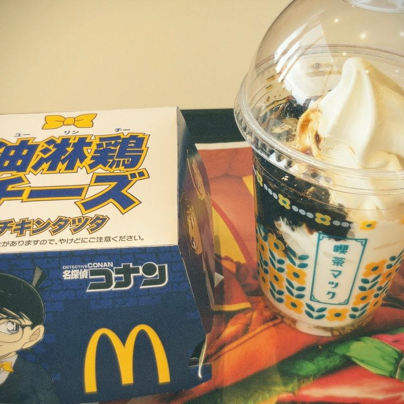 油淋鶏チーズ チキンタツタ(マクドナルド 208柳川店)