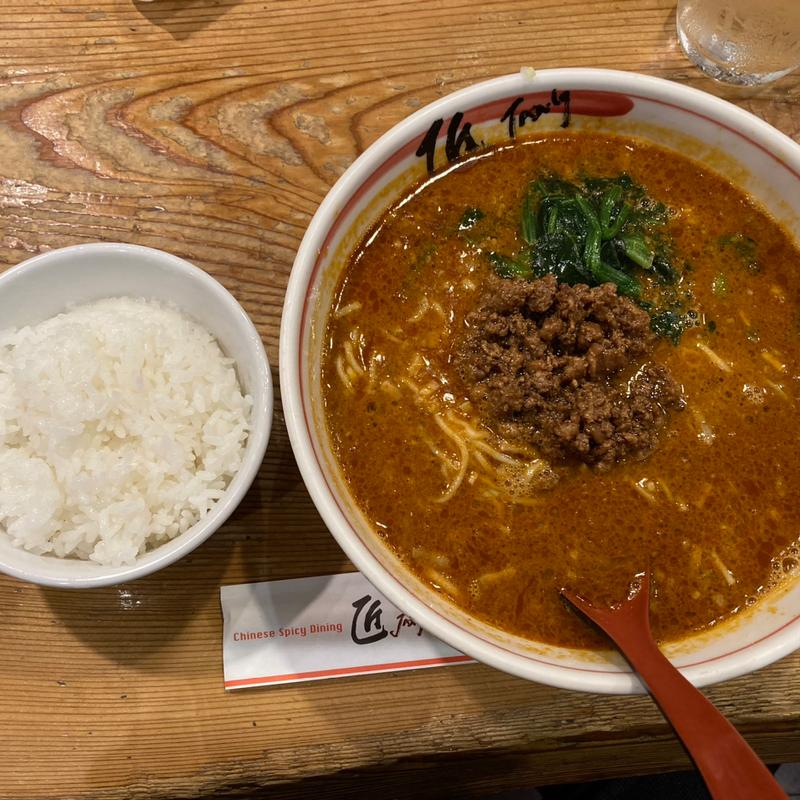 麻辣担担麺(匠 （Jang）)