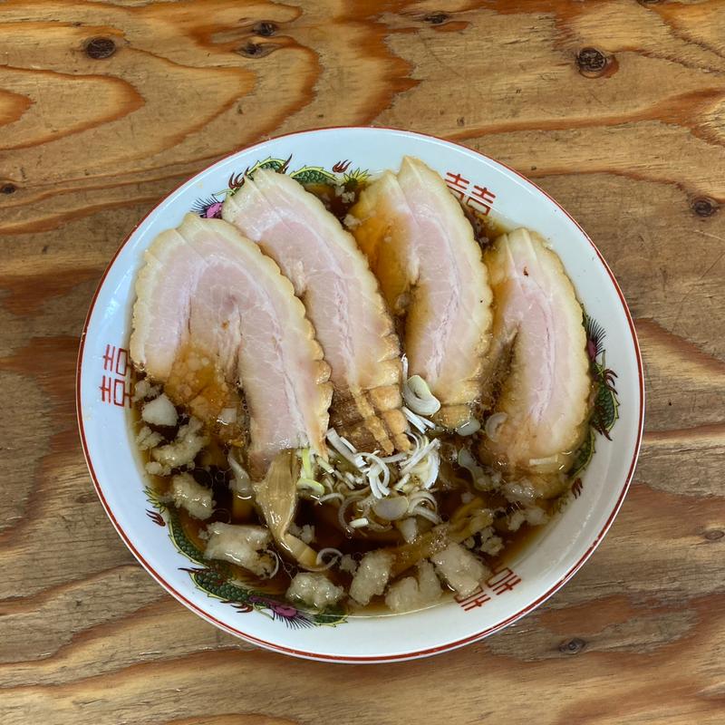 手揉み醤油チャーシュー(湘南の手前)