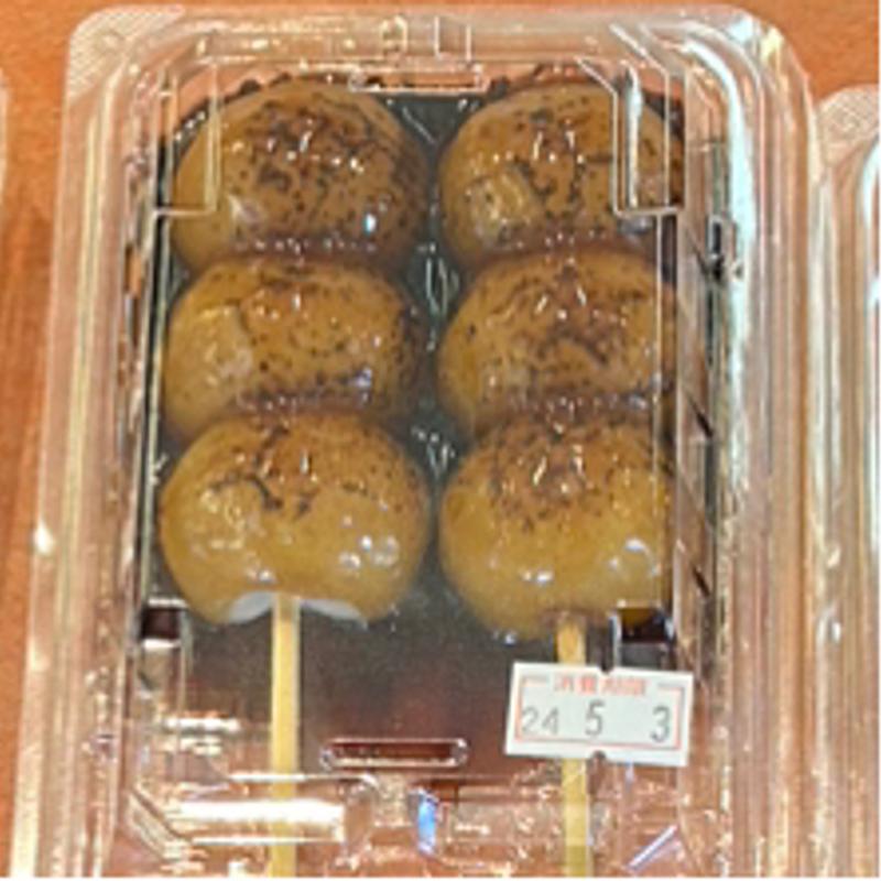 みたらし団子(（株）萬春堂 阪奈菅原店)