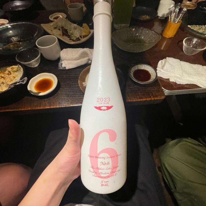 新政No.6(十七番地 高田馬場店 )