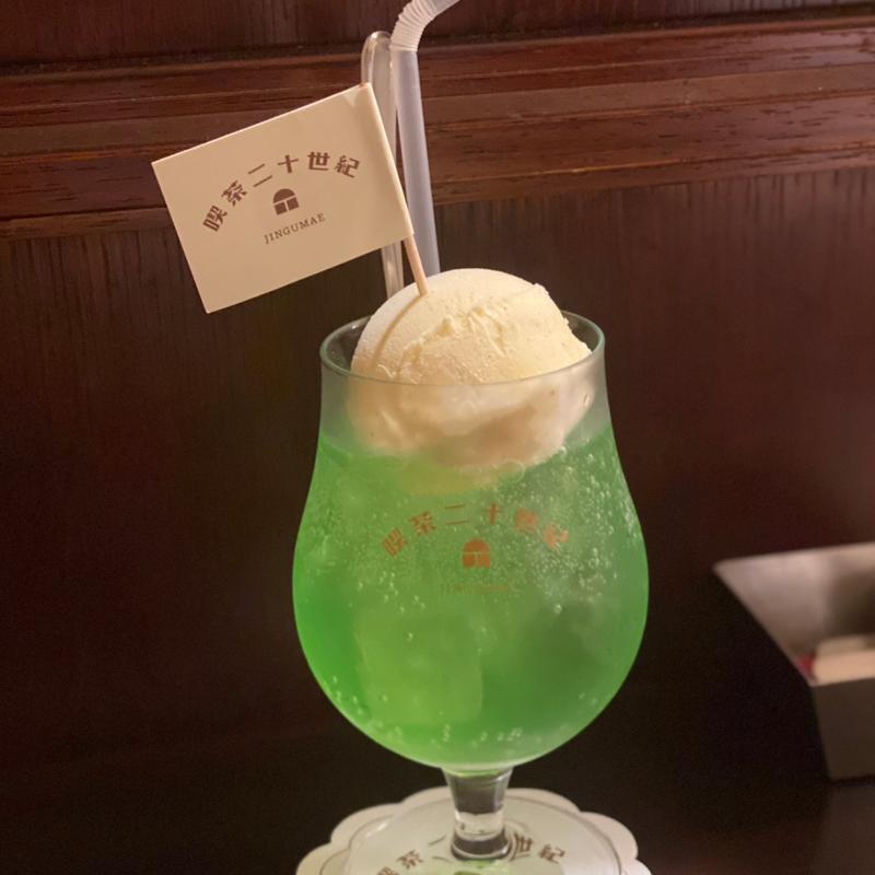 メロンクリームソーダ(喫茶二十世紀)